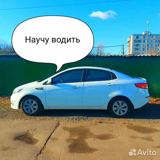 Обучение вождению, автоинструктор МКПП АКПП