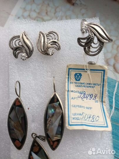 Серьги,кольца СССР