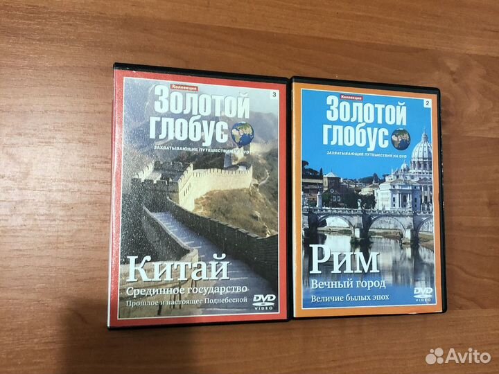 Двд диски разные