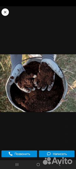 Навоз конский в мешках