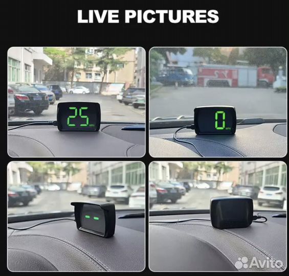 Цифровой GPS спидометр