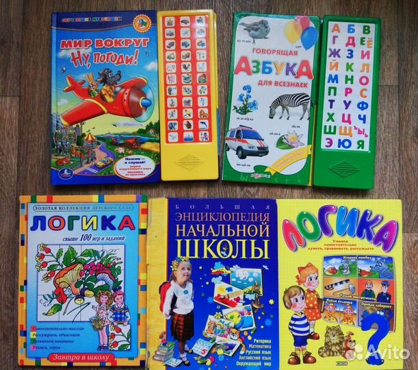 Развивающие и обучающие книги для детей