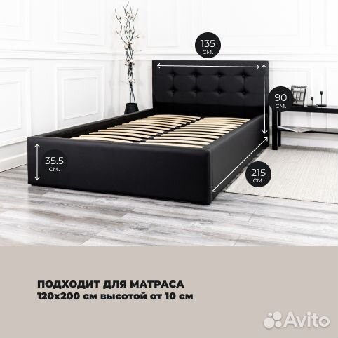 Кровать