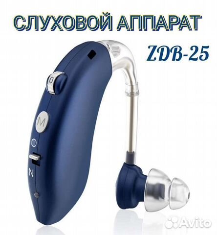 Слуховой аппарат ZDB-25 перезаряжаемый