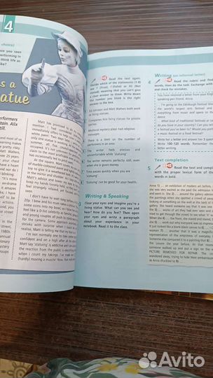 Учебник звёздный английский 9 класс