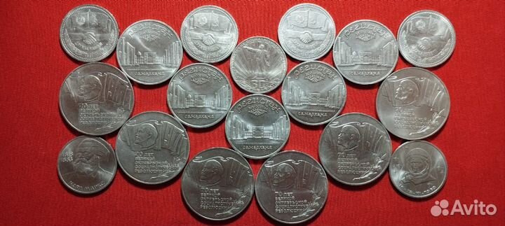 Юбилейные монеты рубли СССР РФ