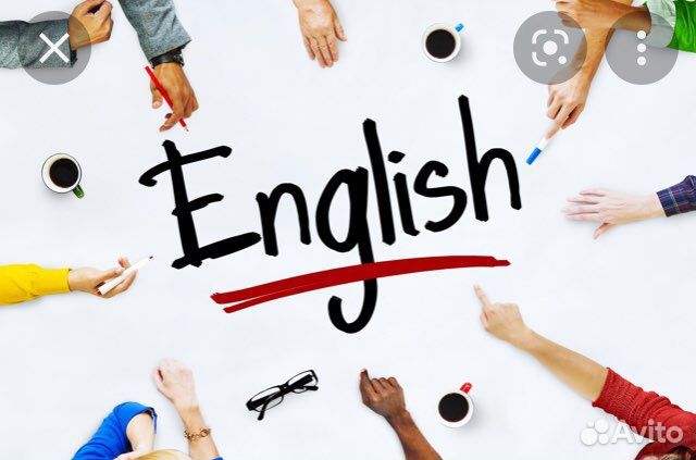 Репетитор по английскому языку