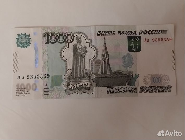 Купюра красивый номер