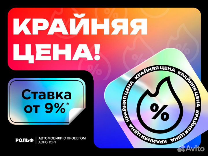 Mercedes-Benz A-класс 1.6 AMT, 2013, 133 723 км