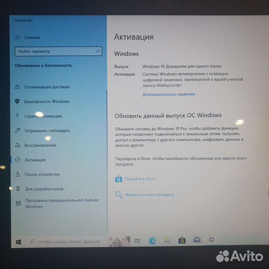 Ноутбук lenovo