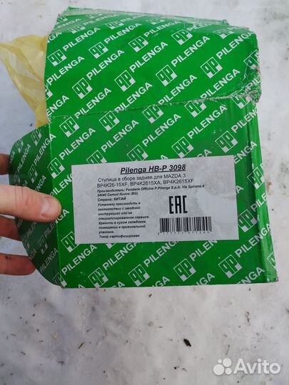 Ступица задняя mazda 3 бк