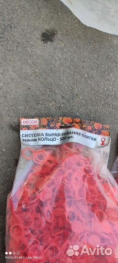 Свп И клинья