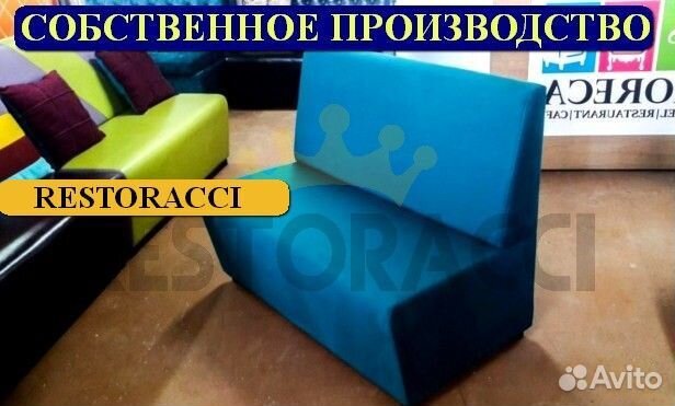 Мебель для кафе, бара, ресторана