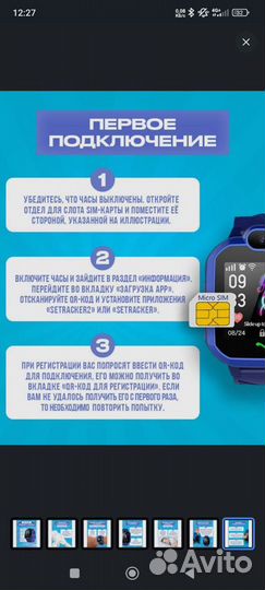 SMART Watch H1 часы с gps