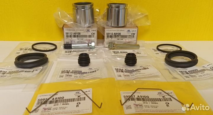 Ремкомплект суппорта переднего KIA Carnival