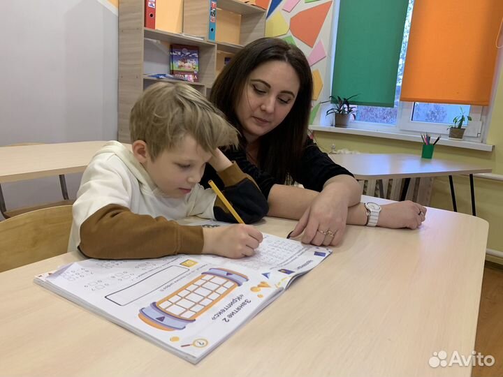 Репетитор начальных классов с выездом на дом
