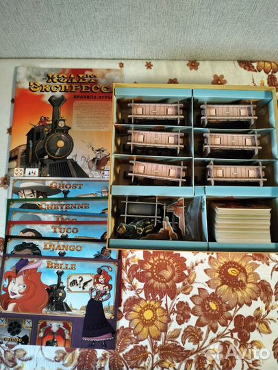 Кольт экспресс