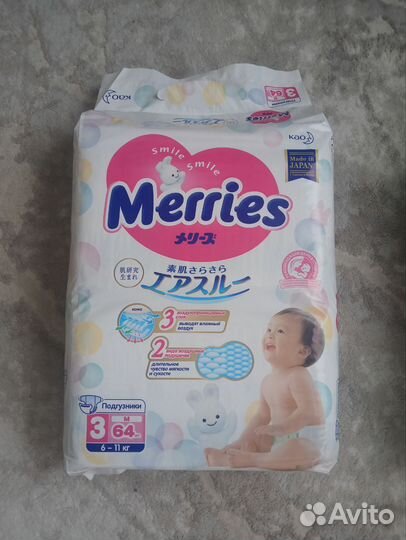 Памперсы трусики подгузники для детей Merries
