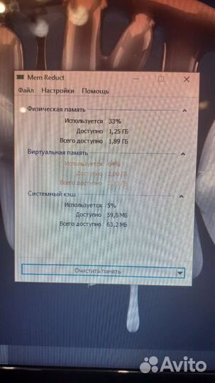 Оперативная память ddr3 2gb для ноутбука