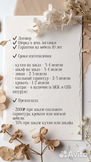 Большой модульный диван Kolibri3