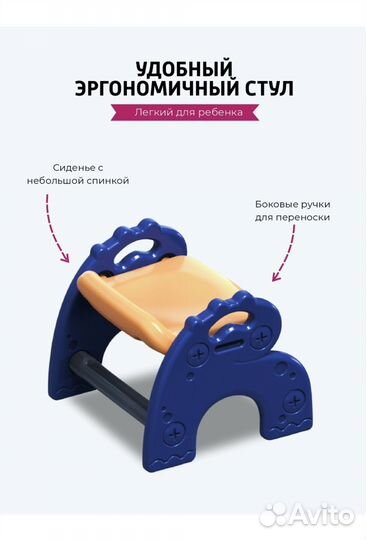 Развивающий столик