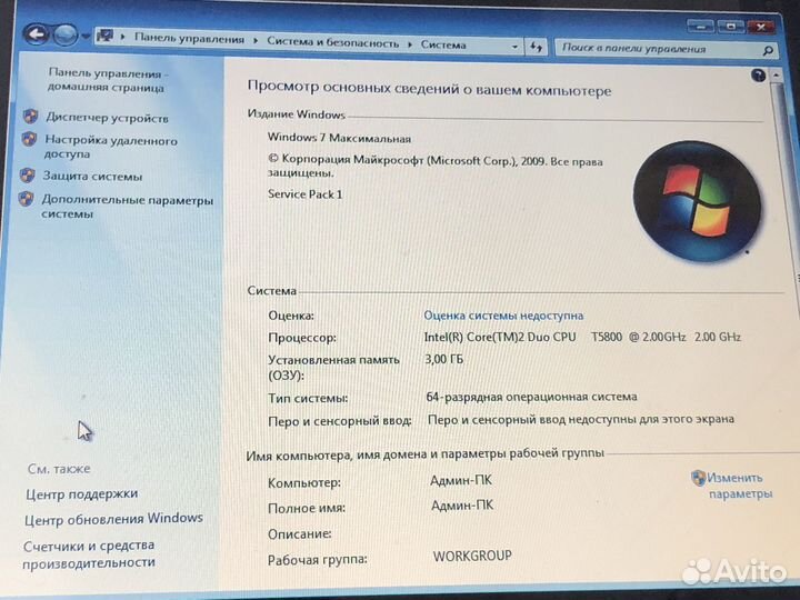 Ноутбук samsung r510