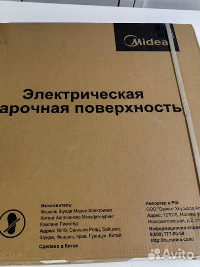 Индукционная варочная панель Midea MIH64721FIV