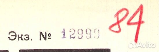 Плакат автомат Калашникова акмс