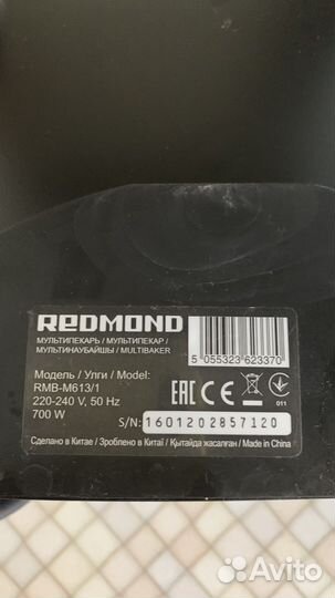 Вафельница redmond RMB-M613/1