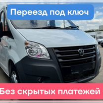 Переезды грузчики грузоперевозки, Лобня