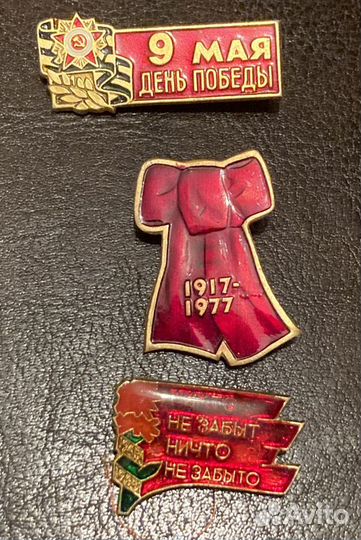 Значки СССР