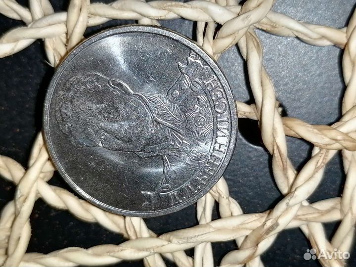 Монета winter universiade красноярск 2019