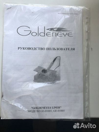 Аппарат для перманентного макияжа