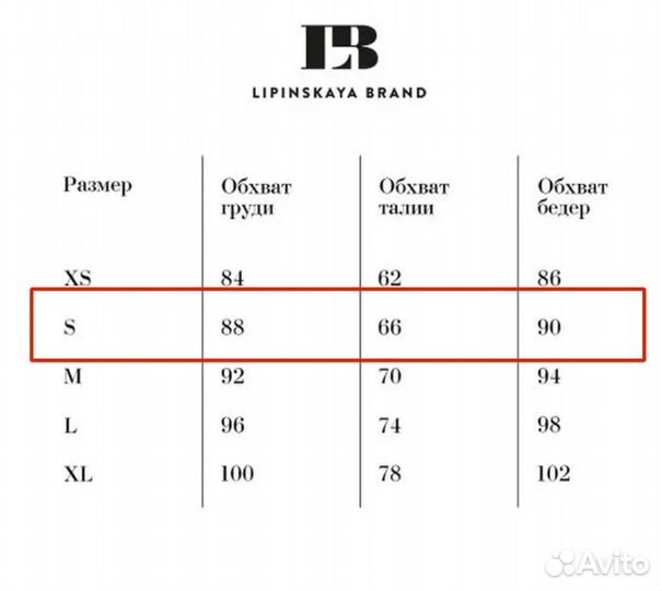 Костюм женский