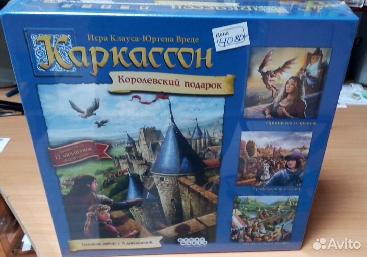 Игра настольная Каркассон