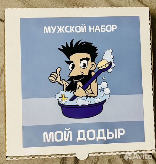 Креативный подарок для мужчин