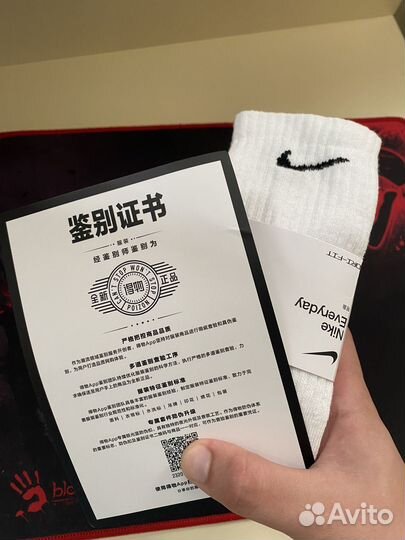 Носки Nike everyday высокие