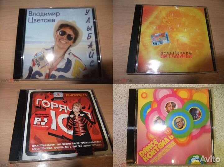 CD диски