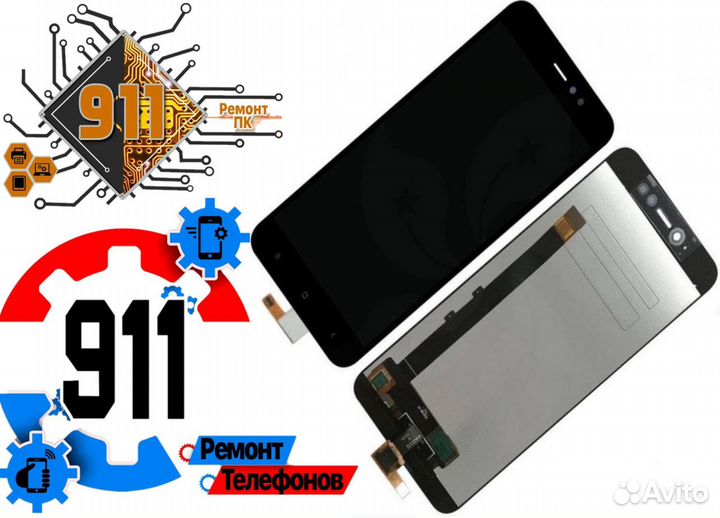 Дисплей для Xiaomi Redmi Note 5A Prime Ремонт