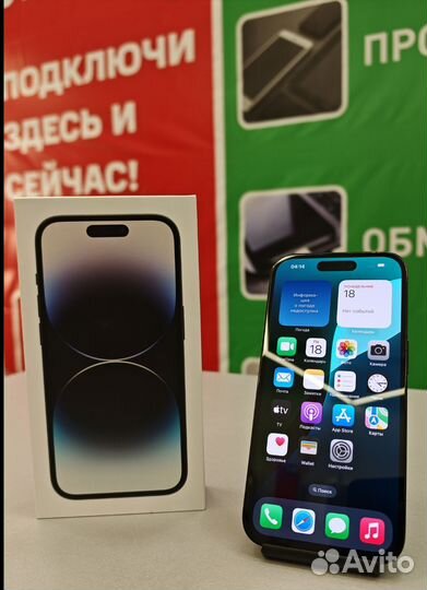 iPhone 14 Pro, 256 ГБ