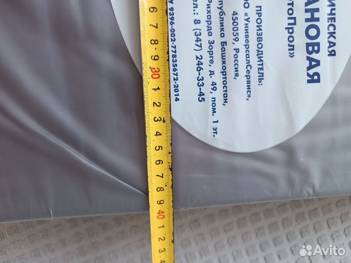 Подушка противопролежневая