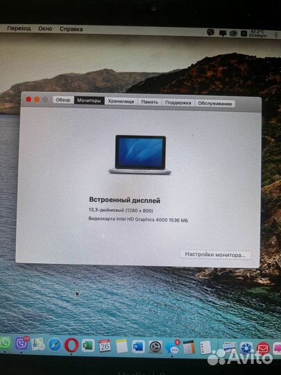 Apple MacBook Pro 13, mid 2012