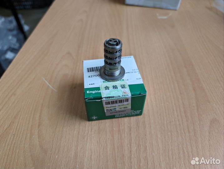 Клапан регулировки фаз VAG 06H109257C