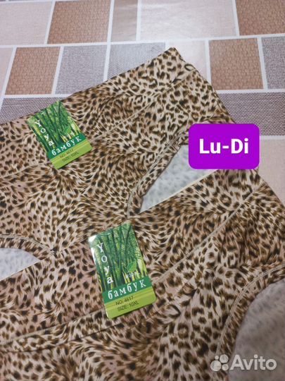 Трусы женские 2 шт. набор 56-58 размер, бамбук