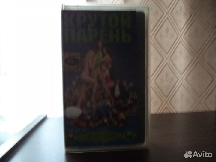 Фильм Крутой Парень, Кассета VHS Лицензия