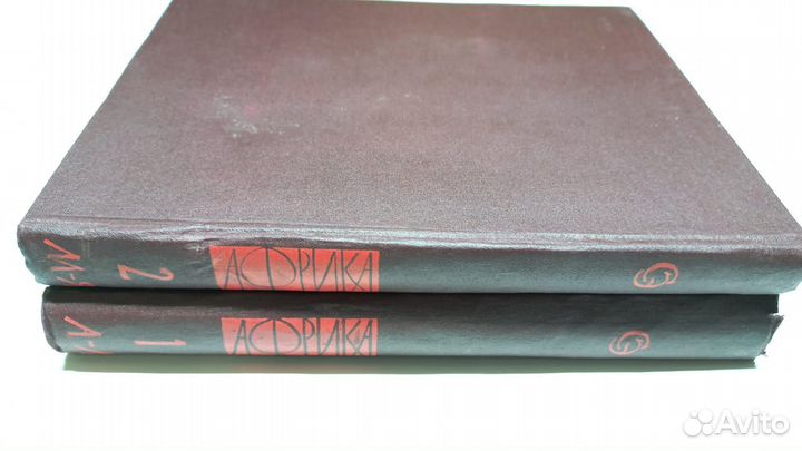 Африка. Энциклопедический справочник в 2 томах