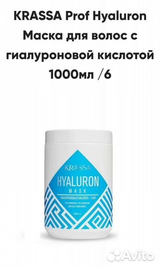 Безсульфатный шампунь, кондиционер, маска