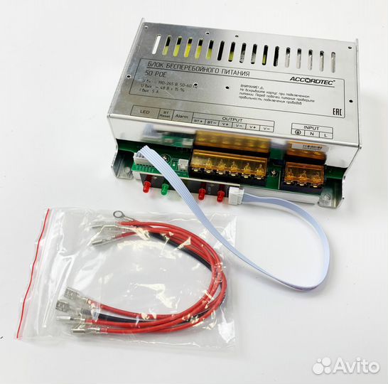 Блок бесперебойного питания AccordTec ббп-50 POE