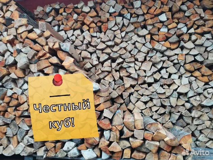 Дрова от производителя