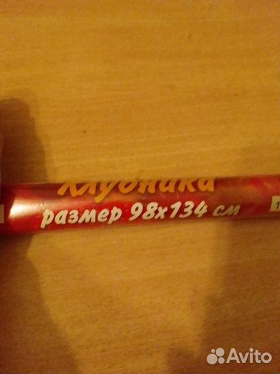 Фотообои